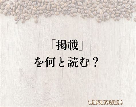 前賢意思|前賢（ぜんけん）とは？ 意味・読み方・使い方をわかりやすく。